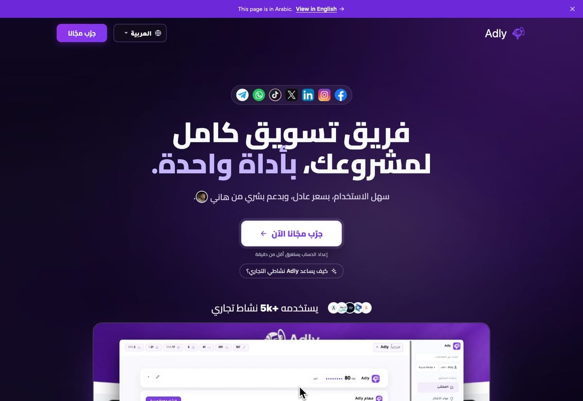 Homepage